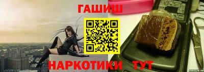 марихуана Аргун