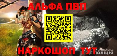 мефедрон Изобильный