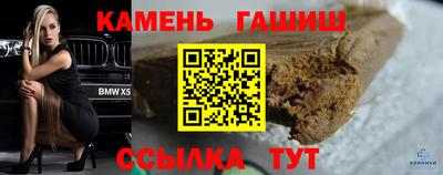 мефедрон Изобильный