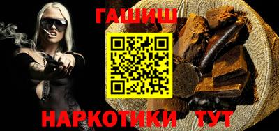 марихуана Аргун