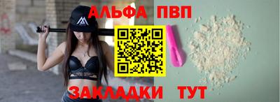 COCAINE Ипатово