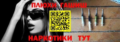 марихуана Аргун