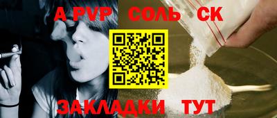 марихуана Аргун