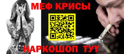 COCAINE Ипатово