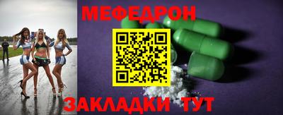 mdpv Апшеронск