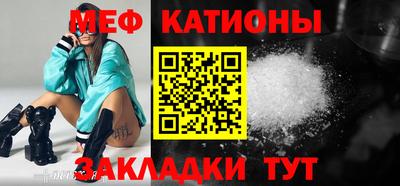 COCAINE Ипатово