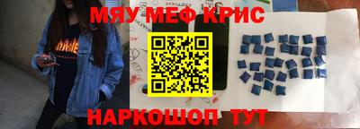 мефедрон Изобильный