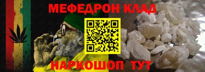 mdpv Апшеронск