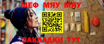 COCAINE Ипатово