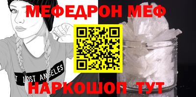 mdpv Апшеронск