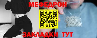 COCAINE Ипатово