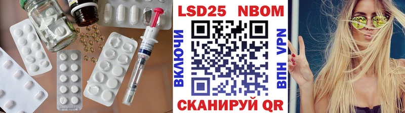 LSD-25 экстази кислота Славгород