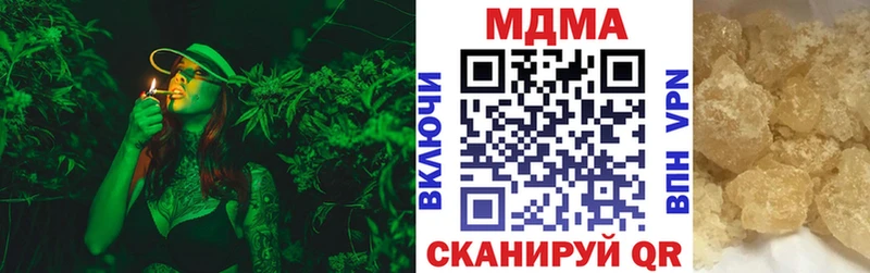 МДМА кристаллы Славгород