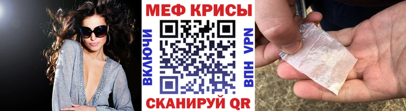 где найти наркотики Славгород МЕФ VHQ