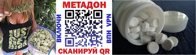 omg ссылки  Славгород  Метадон белоснежный  где купить наркоту 