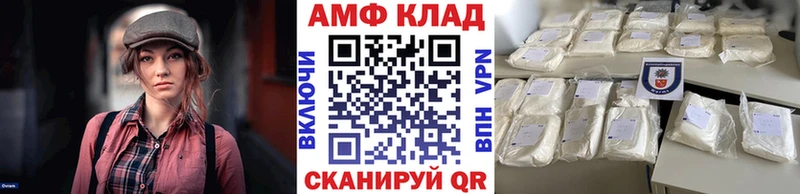 Первитин винт  блэк спрут ССЫЛКА  Славгород 