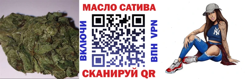 даркнет клад  Славгород  ТГК Wax  купить наркотик 