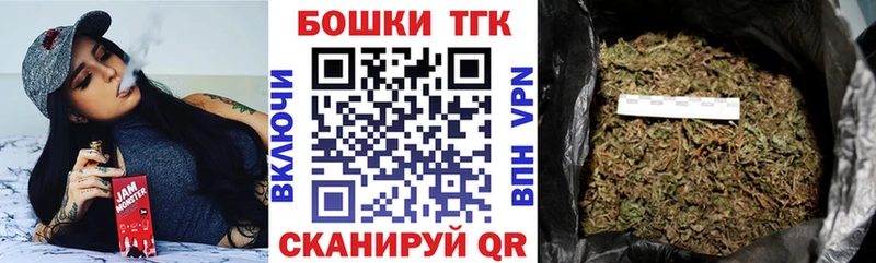 KRAKEN маркетплейс  Славгород  Шишки марихуана тримм 