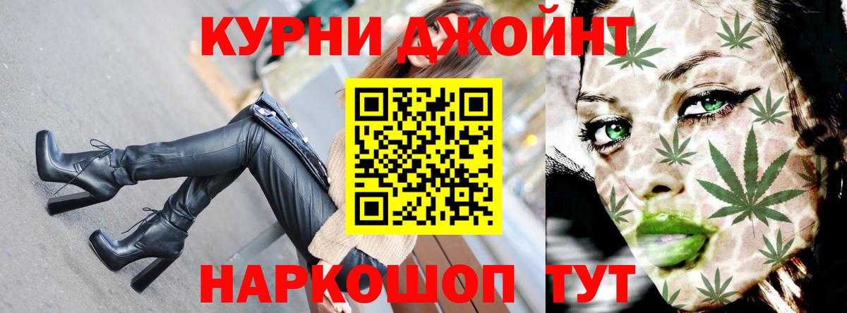 Шишки марихуана гибрид Славгород