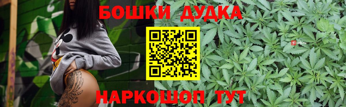 Канабис AK-47  Конопля THC 21%  Бошки Шишки AK-47  Славгород  Вход с VPN  Конопля Bruce Banner 